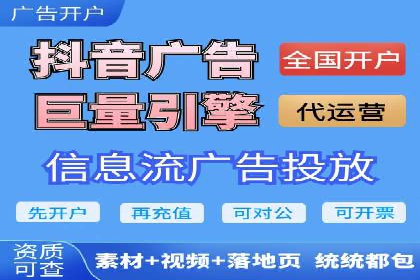 实战解析：百度竞价代运营公司如何实现广告投放效果最大化