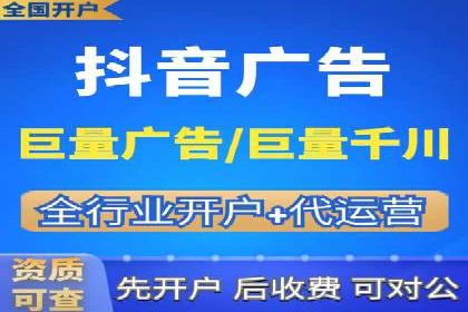 竞价推广开户的背后：企业如何实现广告转化