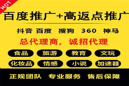行业对比：不同行业在百度推广一个月的费用差异