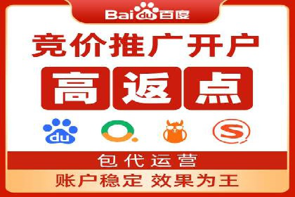案例解析：如何合理控制百度推广费用